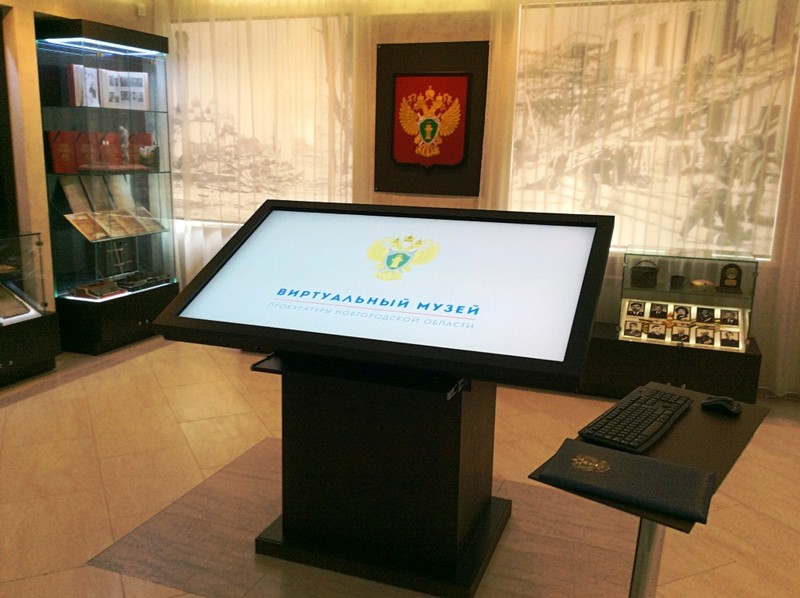 Виртуальный музей для прокуратуры 